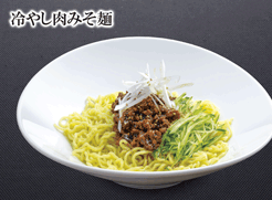 冷やし肉みそ麵