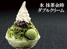 氷 抹茶金時ダブルクリーム　