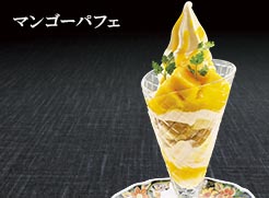 マンゴーパフェ