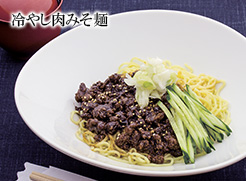 冷やし肉みそ麵