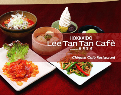 HOKKAIDO Lee Tan Tan Cafe produced by 麻布茶房